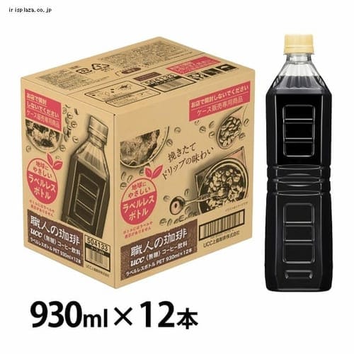 UCC 【12本】UCC職人の珈琲無糖ラベルレスボトルPET 930ml 【プラザセレクト】【代引不可】【プラザマーケット】  7181736│アイリスプラザ│アイリスオーヤマ公式通販サイト