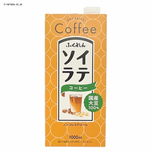 ふくれん 国産大豆100％ソイラテコーヒー 【プラザセレクト】