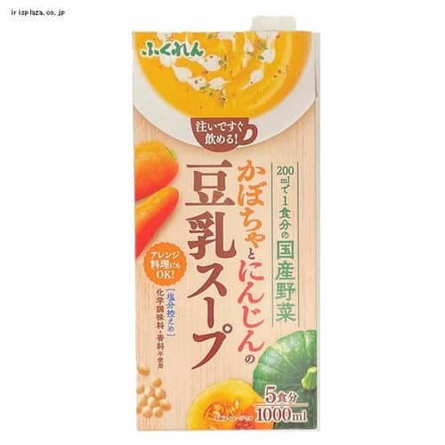 ふくれん かぼちゃとにんじんの豆乳スープ 【プラザセレクト】の画像