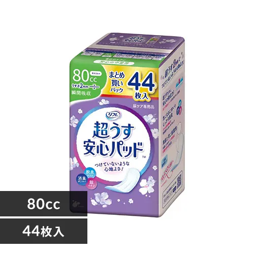 リフレ 超うす安心パッド 80ccまとめ買いパック44枚 920522