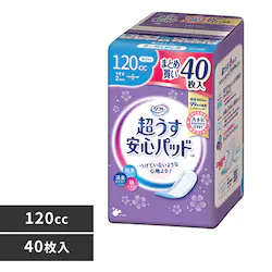 リフレ 超うす安心パッド 120ccまとめ買いパック40枚 920498