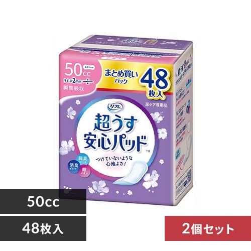 リフレ 超うす安心パッド 中量用 50cc 36枚 2個セット   送料無料