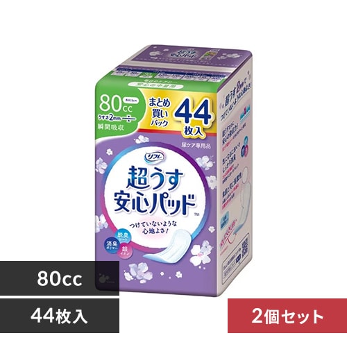 ＜アイリスプラザ＞ リフレ 【2個セット】超うす安心パッド 80ccまとめ買いパック44枚画像