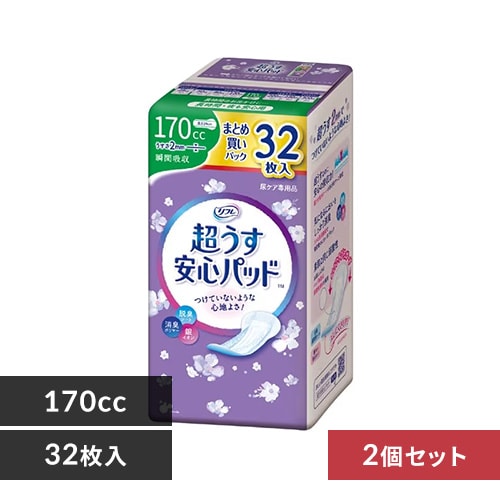 ＜アイリスプラザ＞ リフレ 【2個セット】超うす安心パッド 170ccまとめ買いパック32枚画像