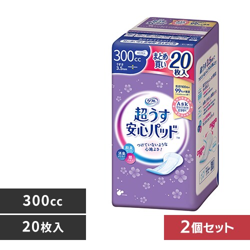 �ǉ����i�T���l�C��