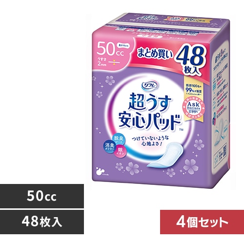 リフレ 超うす安心パッド 300ccまとめ買いパック20枚 920524 7182402