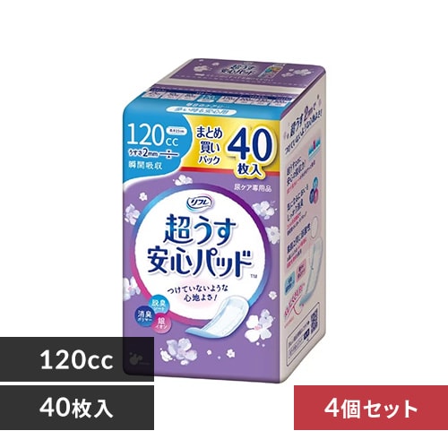 ＜アイリスプラザ＞ リフレ 【4個セット】超うす安心パッド 120ccまとめ買いパック40枚