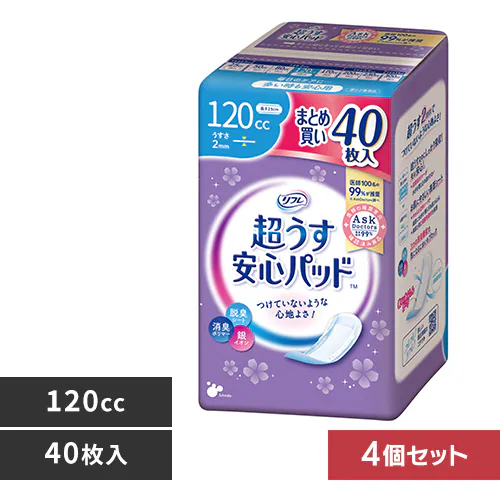 �ǉ����i�T���l�C��