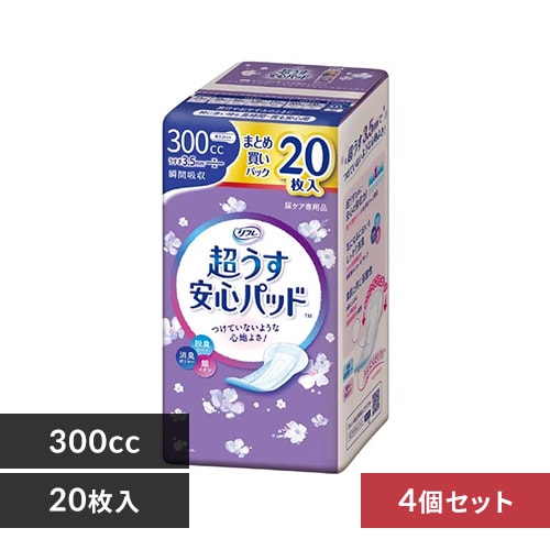 ＜アイリスプラザ＞ リフレ 【4個セット】超うす安心パッド 300ccまとめ買いパック20枚