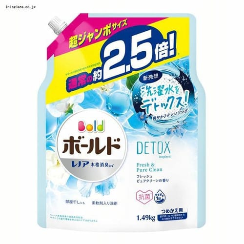 3個セット P G ボールドジェル フレッシュピュアクリーン 詰替 超ジャンボ 1490g プラザセレクト 714f アイリスプラザ アイリスオーヤマ公式通販サイト