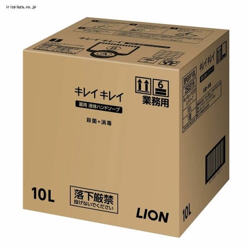 ライオン 業務用キレイキレイ薬用液体ハンドソープ 10L