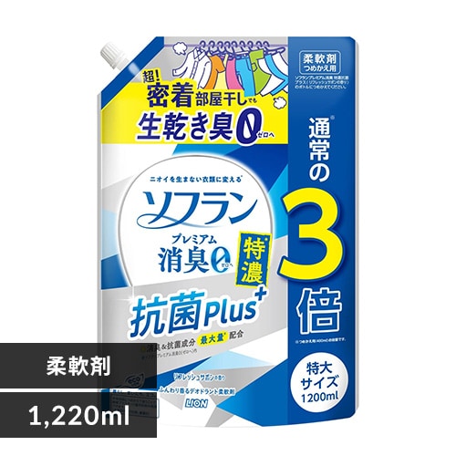 ＜アイリスプラザ＞ ライオン ソフランプレミアム消臭 特濃 抗菌プラス つめかえ用特大 【プラザマーケット】画像