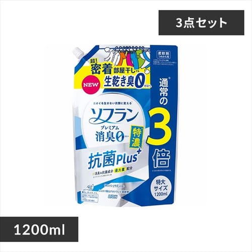 ＜アイリスプラザ＞ ライオン 【3個セット】ソフランプレミアム消臭 特濃 抗菌プラス つめかえ用特大 【プラザマーケット】画像