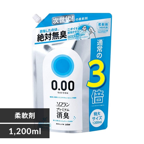 ＜アイリスプラザ＞ ライオン ソフランプレミアム消臭 ウルトラゼロ つめかえ用特大 【プラザマーケット】