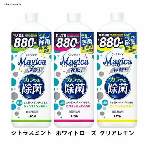 ライオン CHARMY Magica 速乾+カラッと除菌 つめかえ用大型サイズ シトラスミント【プラザマーケット】_0