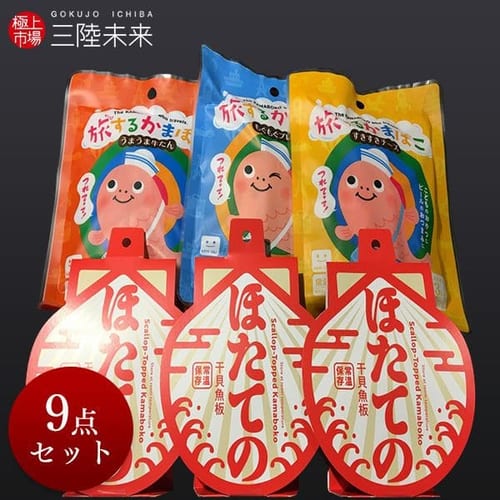 �ǉ����i�T���l�C��