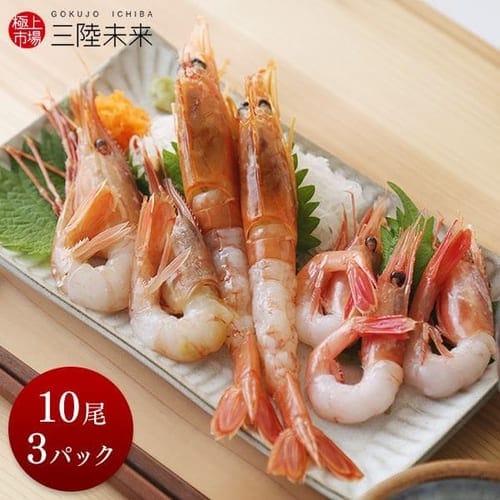 冷凍刺身用海老三種食べ比べ 10尾 3パック 時間指定不可 代引不可 同梱不可 プラザセレクト プラザマーケット 712 アイリスプラザ アイリスオーヤマ公式通販サイト
