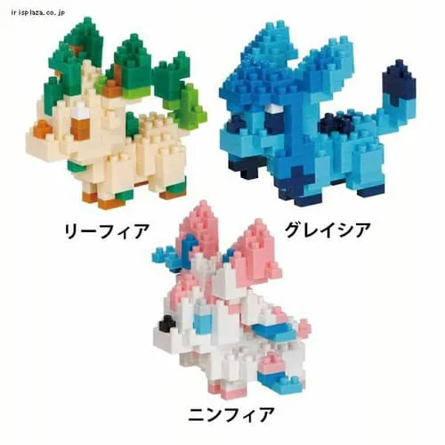 ポケモン カワダ ナノブロック ポケットモンスター NBPM_071 リーフィア【プラザセレクト】_0