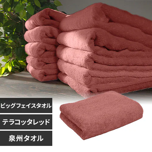 �ǉ����i�T���l�C��