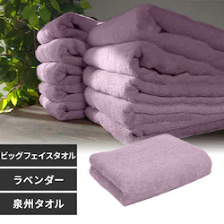 �y1���z �r�b�O�t�F�C�X�^�I�� ���x���_�[