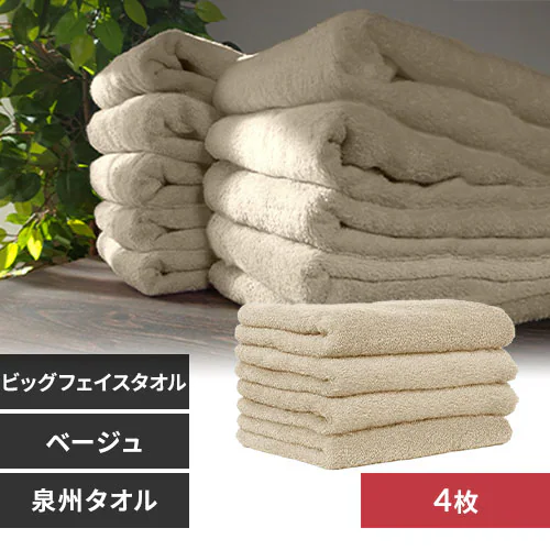 �y4���z �r�b�O�t�F�C�X�^�I�� �x�[�W��_0