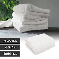 �y1���z �o�X�^�I�� �z���C�g