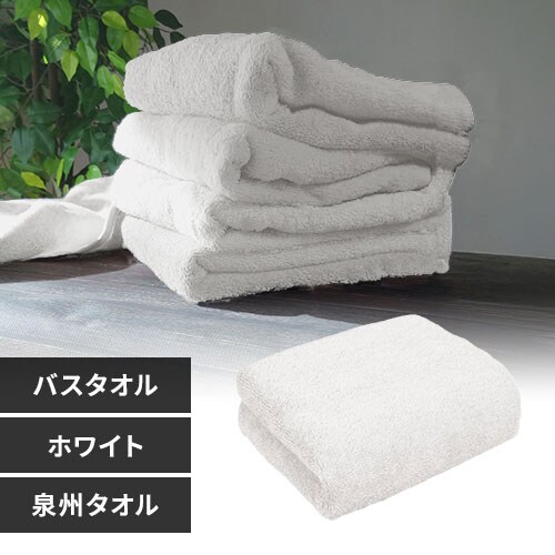 �y1���z �o�X�^�I�� �z���C�g�y�O�����s�z�y������s�z�y�����s�z_0