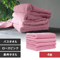 �y4���z �o�X�^�I�� ���[�Y�s���N 