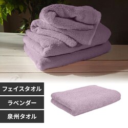 �y1���z �t�F�C�X�^�I�� ���x���_�[ 