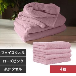 �y4���z �t�F�C�X�^�I�� ���[�Y�s���N 