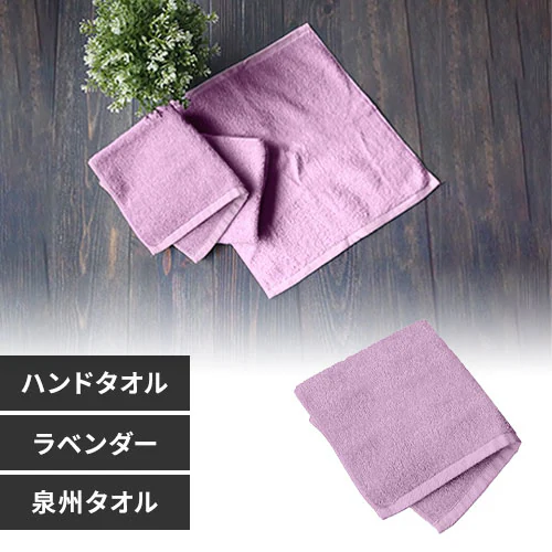 �ǉ����i�T���l�C��