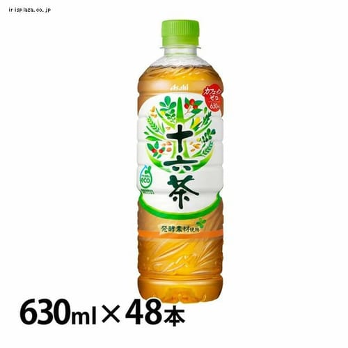  アサヒ 【48本】アサヒ 十六茶 PET 630ml 【時間指定不可】【代引不可】【同梱不可】【プラザセレクト】