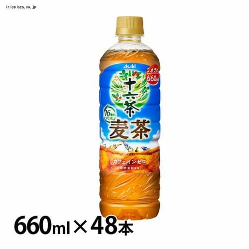  アサヒ 【48本】アサヒ 十六茶麦茶 PET 660ml 【時間指定不可】【代引不可】【同梱不可】【プラザセレクト】