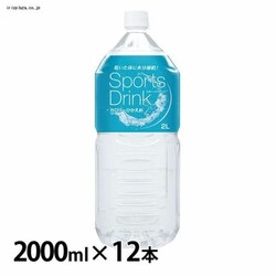 y12{zLDC X|[chN 2000ml yԎwszyszyszyvU}[Pbgz