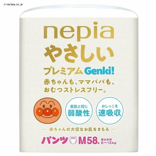 ネピアやさしいプレミアムGenkiパンツM 58枚 【プラザセレクト】【プラザマーケット】