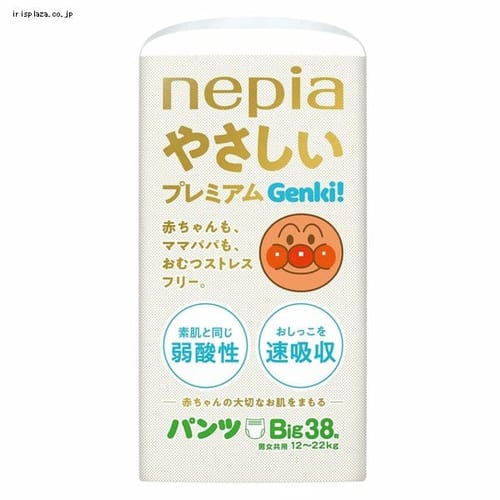 ネピアやさしいプレミアムGenkiパンツBIG 38枚 【プラザセレクト】【プラザマーケット】