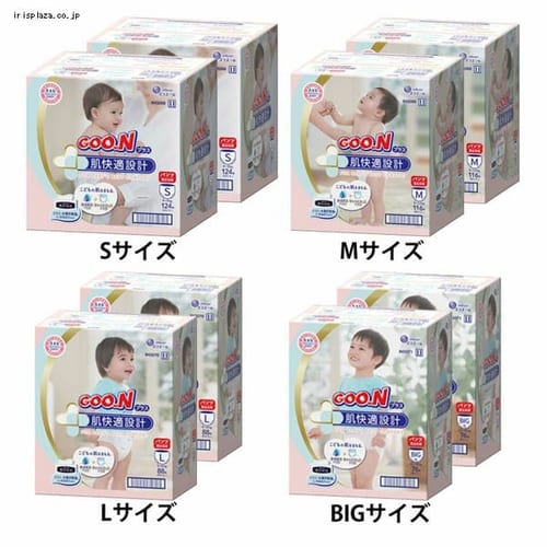 【2個セット】グーン プラス 肌快適設計 パンツ 全4種【プラザセレクト】【プラザマーケット】