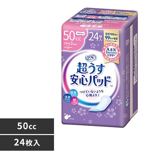 �ǉ����i�T���l�C��