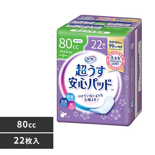 �ǉ����i�T���l�C��