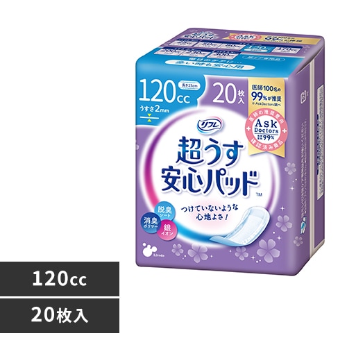 �ǉ����i�T���l�C��