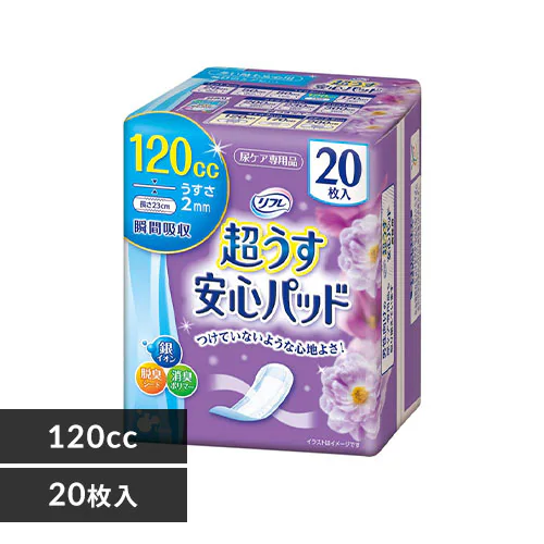 リフレ 超うす安心パッド 多い時も安心用 120cc 20枚 _0