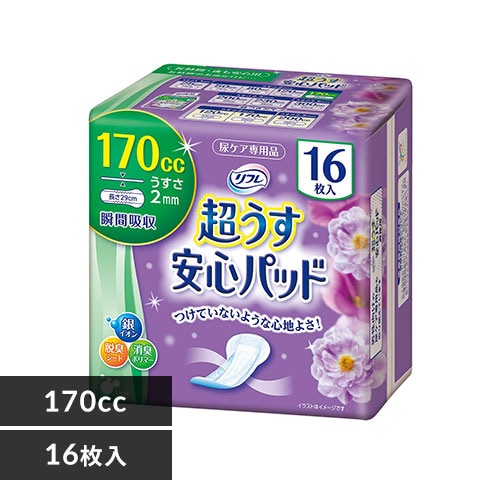 ＜アイリスプラザ＞ リフレ 超うす安心パッド 長時間・夜も安心用 170cc 16枚