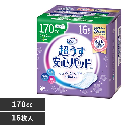�ǉ����i�T���l�C��