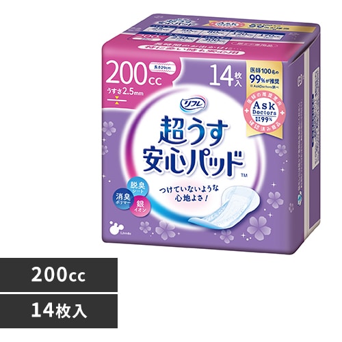 �ǉ����i�T���l�C��