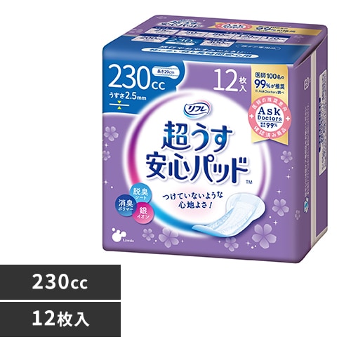 5個セット】リフレ 超うす安心パッド 特に多い時も快適用 200cc 14枚