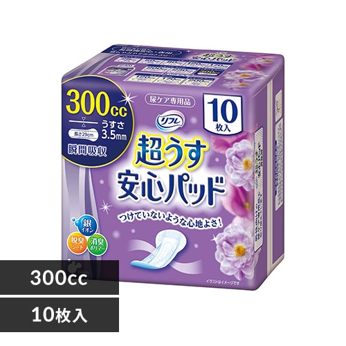 ＜アイリスプラザ＞ リフレ 超うす安心パッド 特に多い時も長時間安心・夜用 300cc 10枚