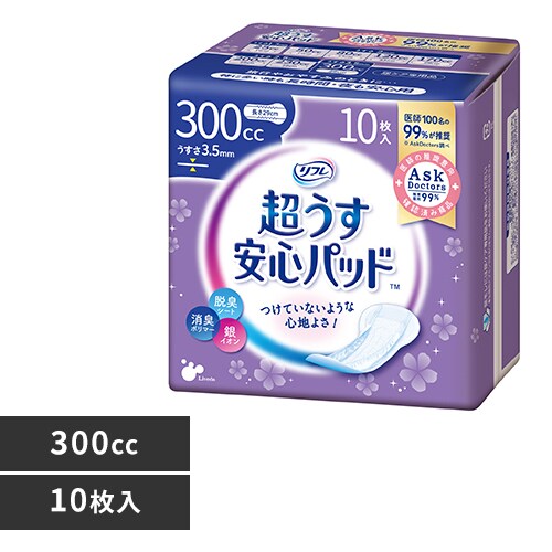 �ǉ����i�T���l�C��