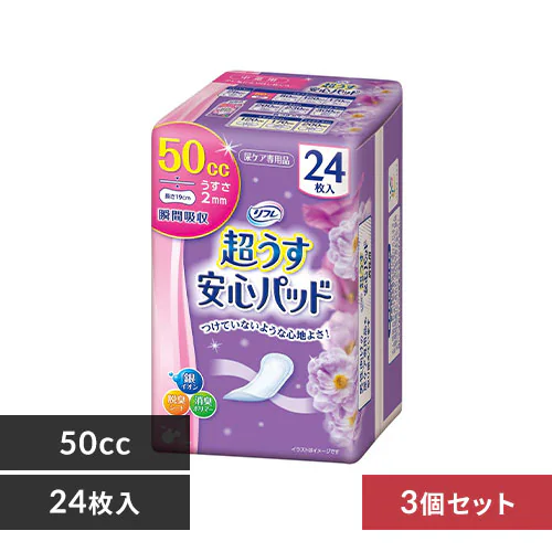 y3Zbgzt Spbh ʗp 50cc 24 _0