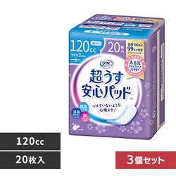 �y3�Z�b�g�z���t�� ���������S�p�b�h �����������S�p 120cc 20�� 