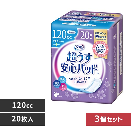 �y3�Z�b�g�z���t�� ���������S�p�b�h �����������S�p 120cc 20�� _0